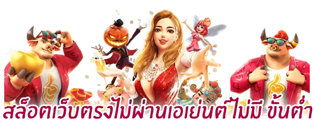 sath88 สล็อต 4